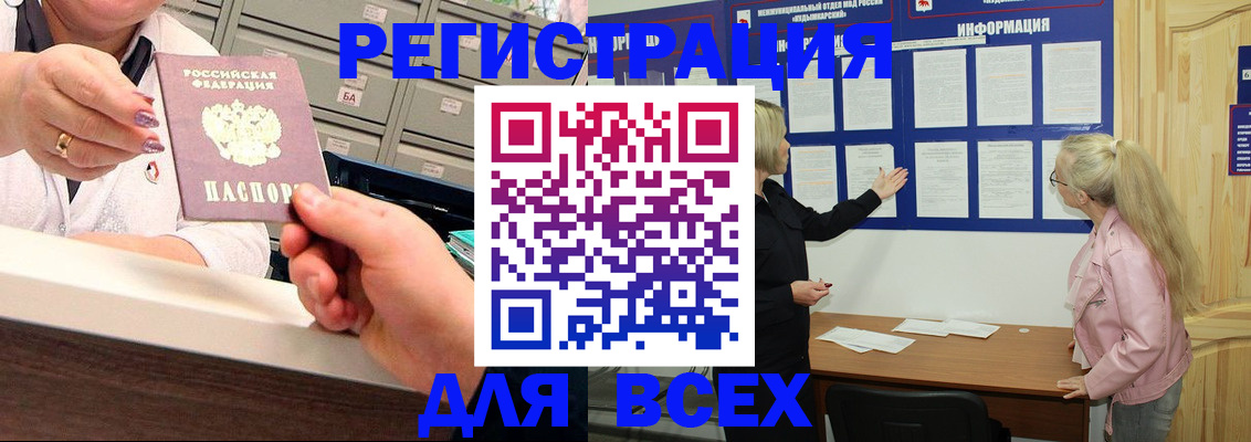 временная регистрация гарантия в Костомукше